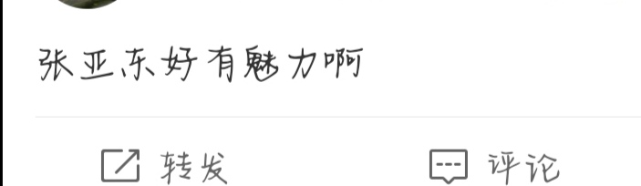 徐静蕾陈冠希有关系吗,徐静蕾瞿颖