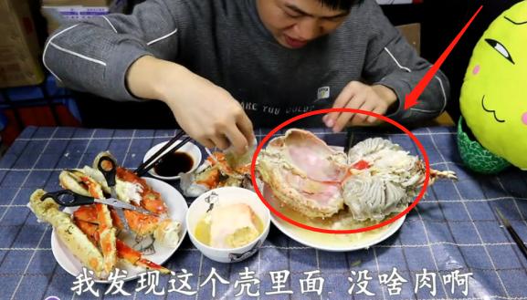 直播卖帝王蟹,山东直播买帝王蟹