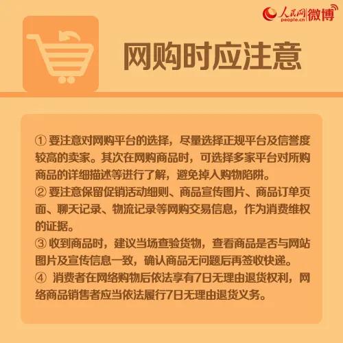 付款了商家一直不发货怎么退款,付款了实体商家一直不发货怎么办