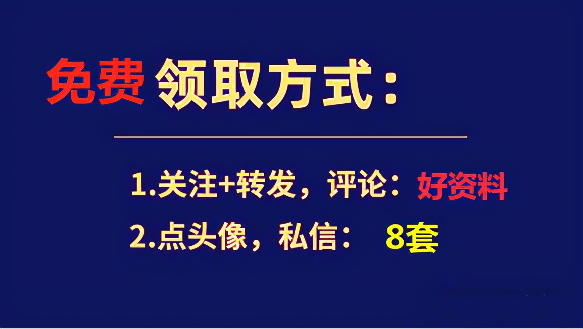 工程测量公式大全,最火8套工程测量公式计算表