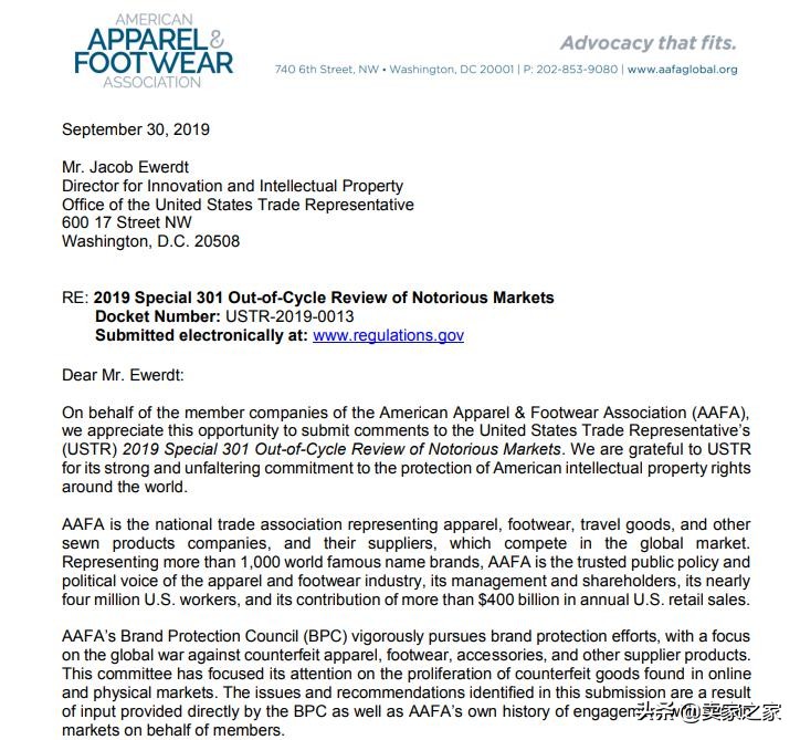 亚马逊官方发政策警告,亚马逊美国站被封关联其他站点