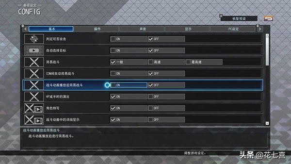 高达g世纪纵横火线隐藏机体开发,sd高达g世纪火线纵横盖亚图鉴