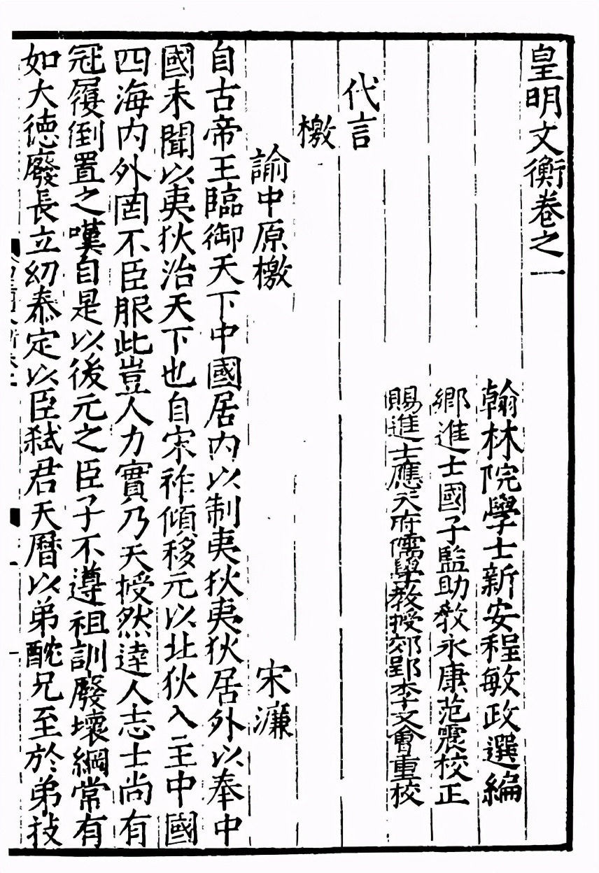 为什么胡人一入中原战斗力就下降,胡人无百年之运谁说的