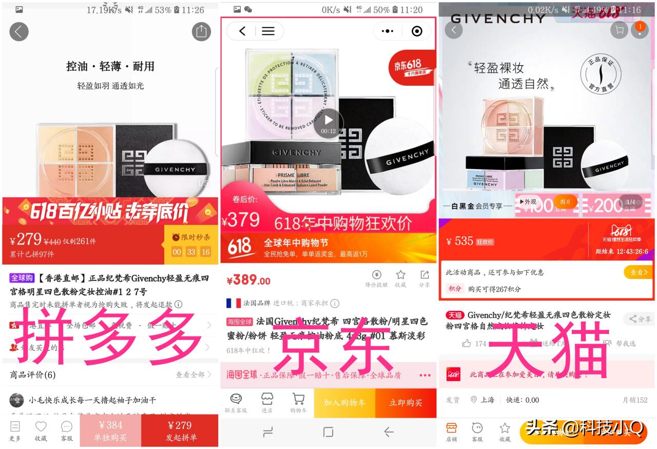 拼多多纪梵希为什么这么便宜,拼多多纪梵希为什么便宜