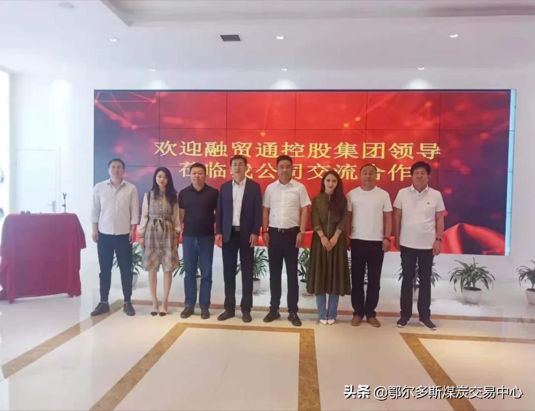 融贸通曹同明最新消息,江苏融贸通控股集团曹同明