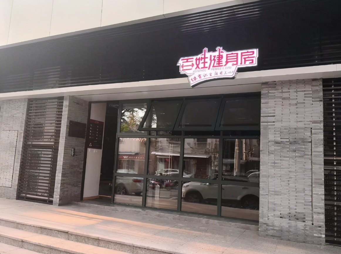 体育让生活更美好550字,体育改革2025浙江