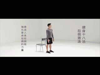 抗击疫情锻炼方法,健身两不误抗击疫情