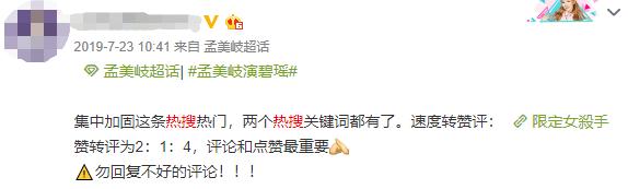 肖战粉丝必须知道的几件事,肖战粉丝格局分析