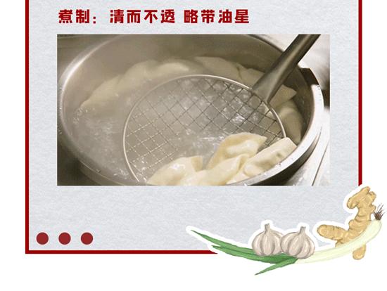 喜家德章鱼小红饺哈尔滨,喜家德小红饺黄河路