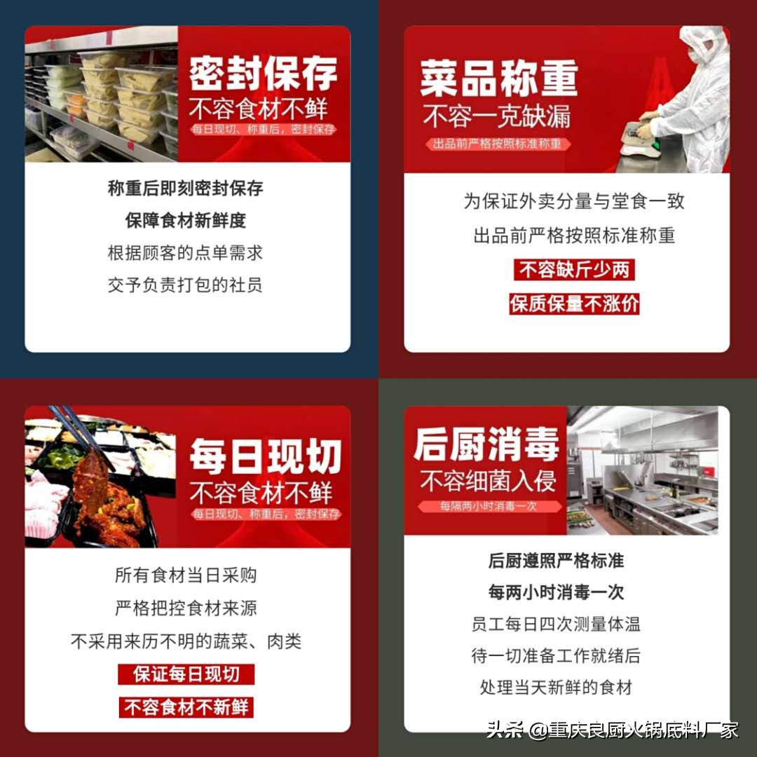 疫情期间火锅配送什么好,疫情期间火锅外卖