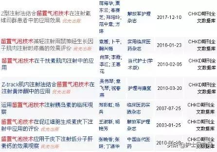 皮下注射没排气会怎样,皮下注射不捏皮肤可以吗