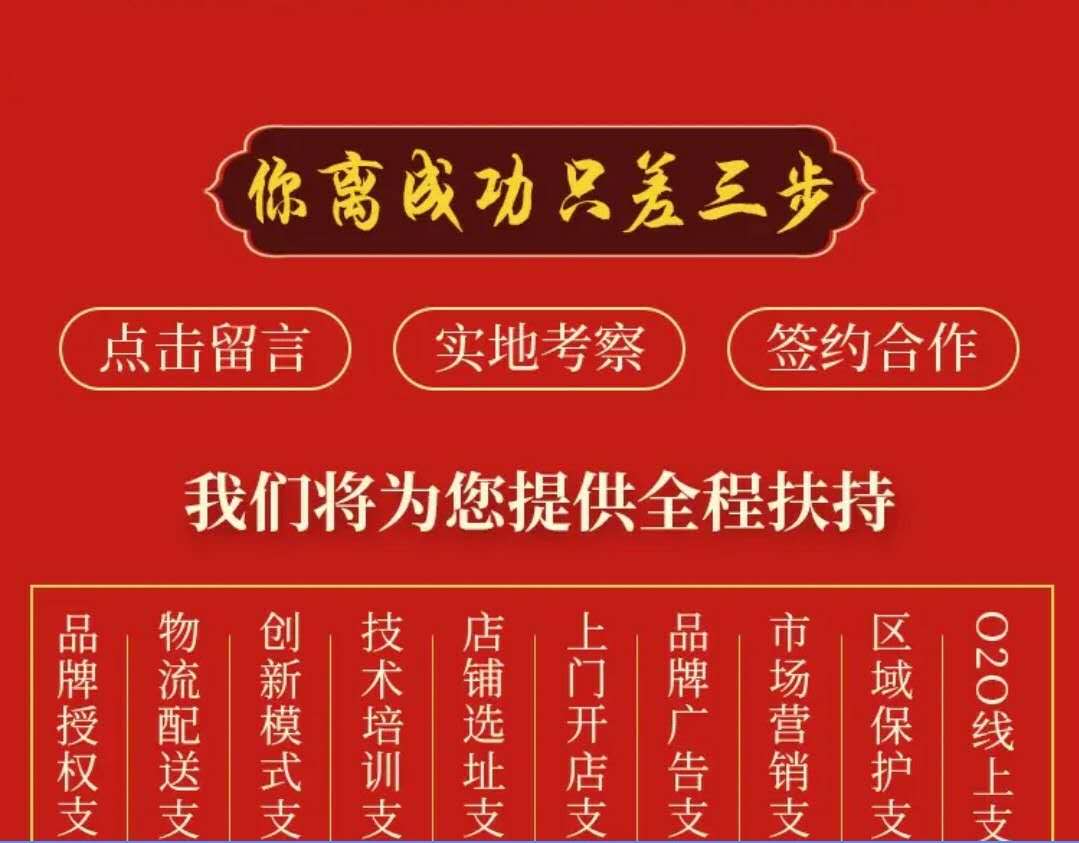 板栗厂家招代理商,板栗专卖加盟