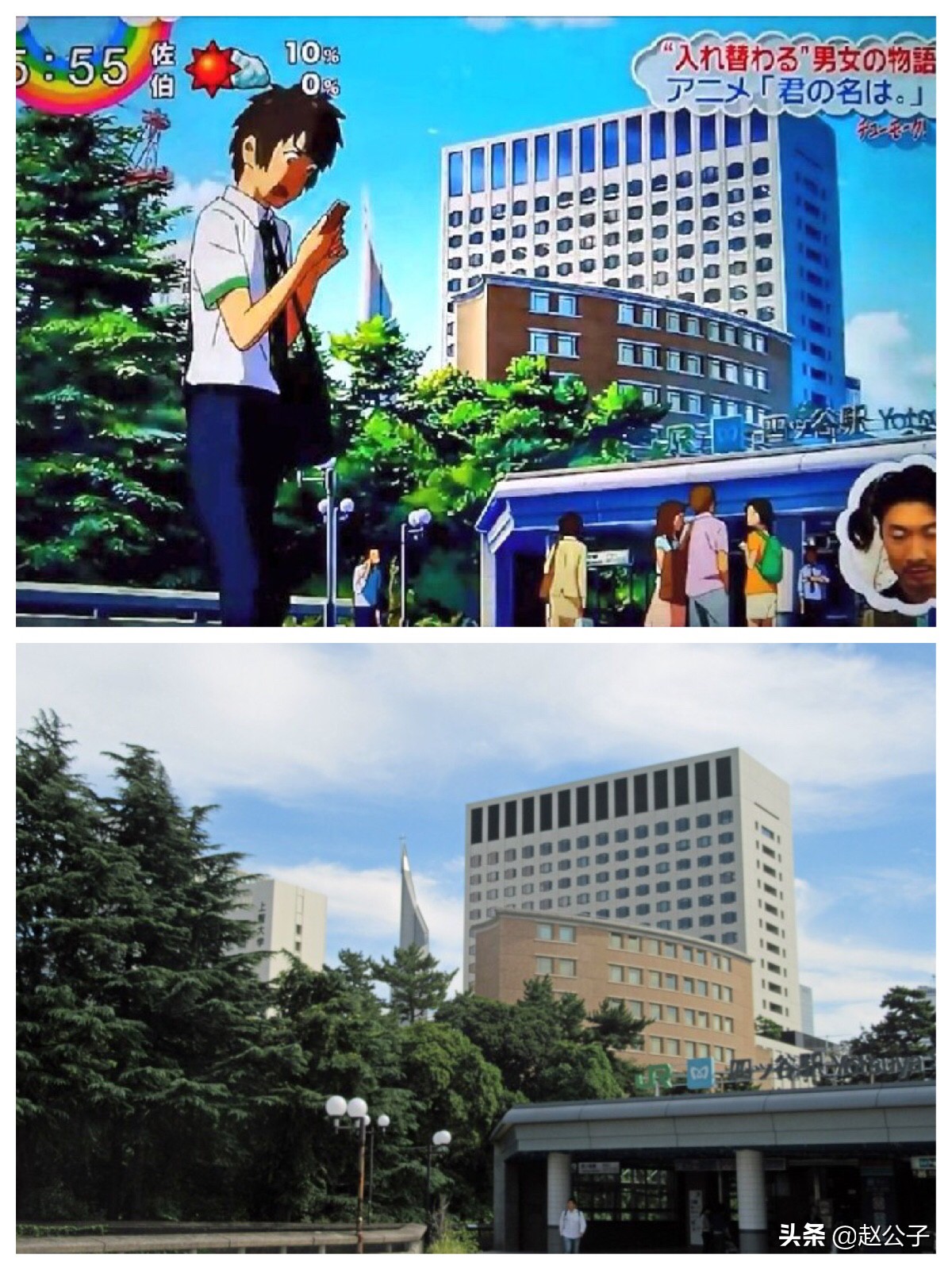 日本生活｜在上智大学就读经营学修士是一种怎样的体验