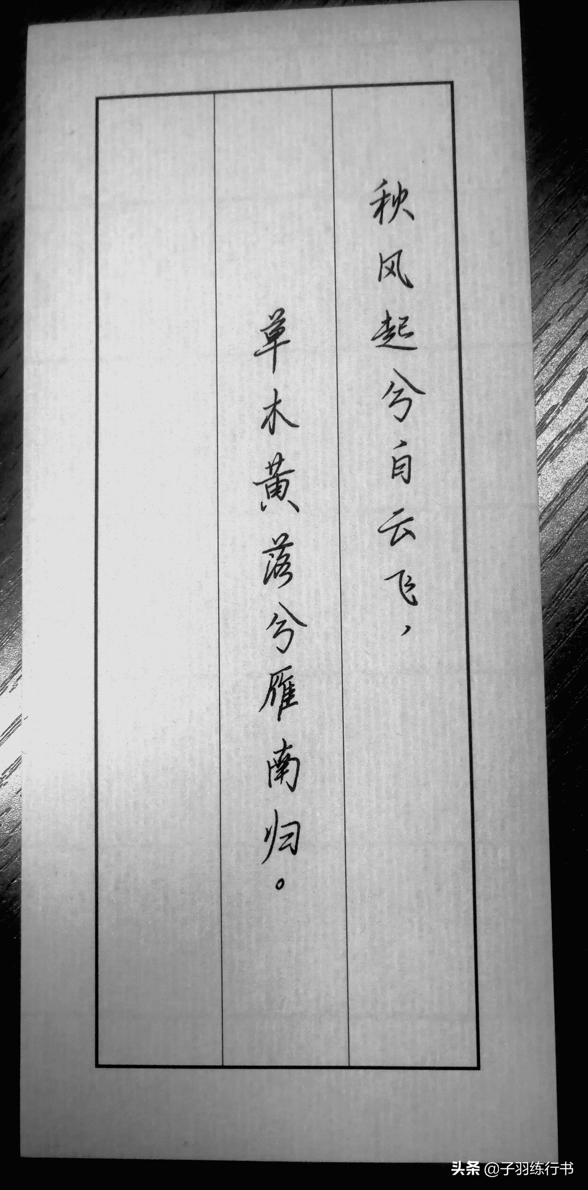 硬笔书法古诗作品大全100幅,硬笔书法作品古诗十句