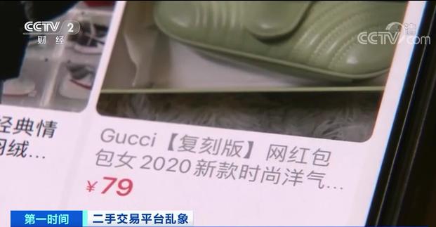 闲鱼被举报售假封七天怎么处理,闲鱼老是提示违规售假