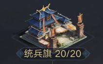 荣耀新三国后期开荒最好的阵容,荣耀新三国新的开荒阵容