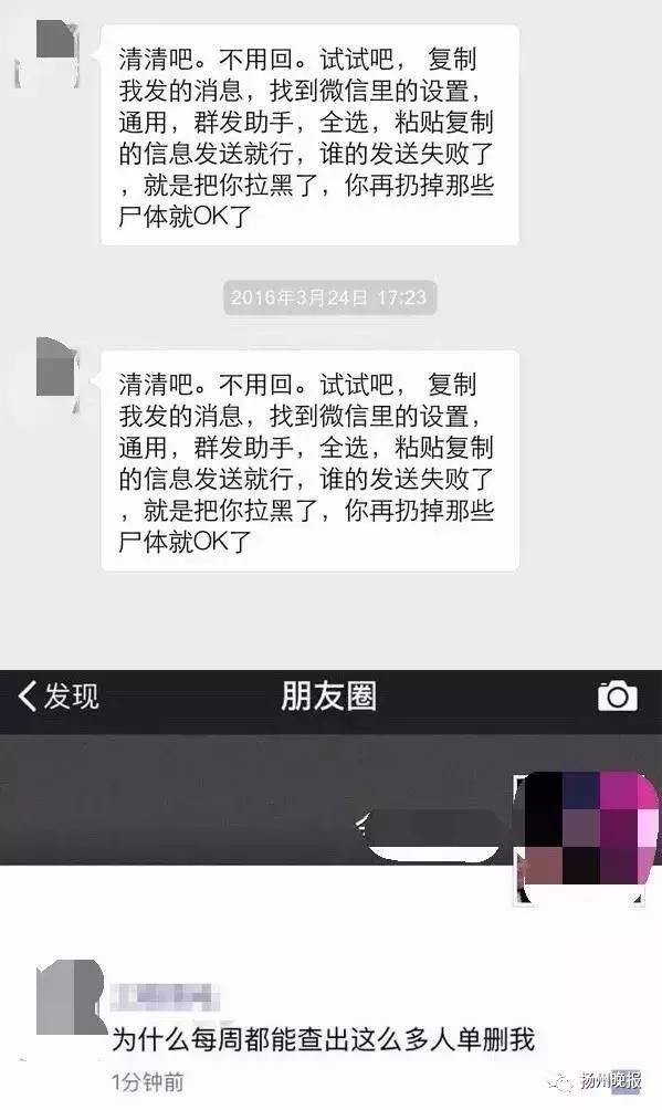 有哪些人被我拉进了黑名单,这五类人被列入黑名单