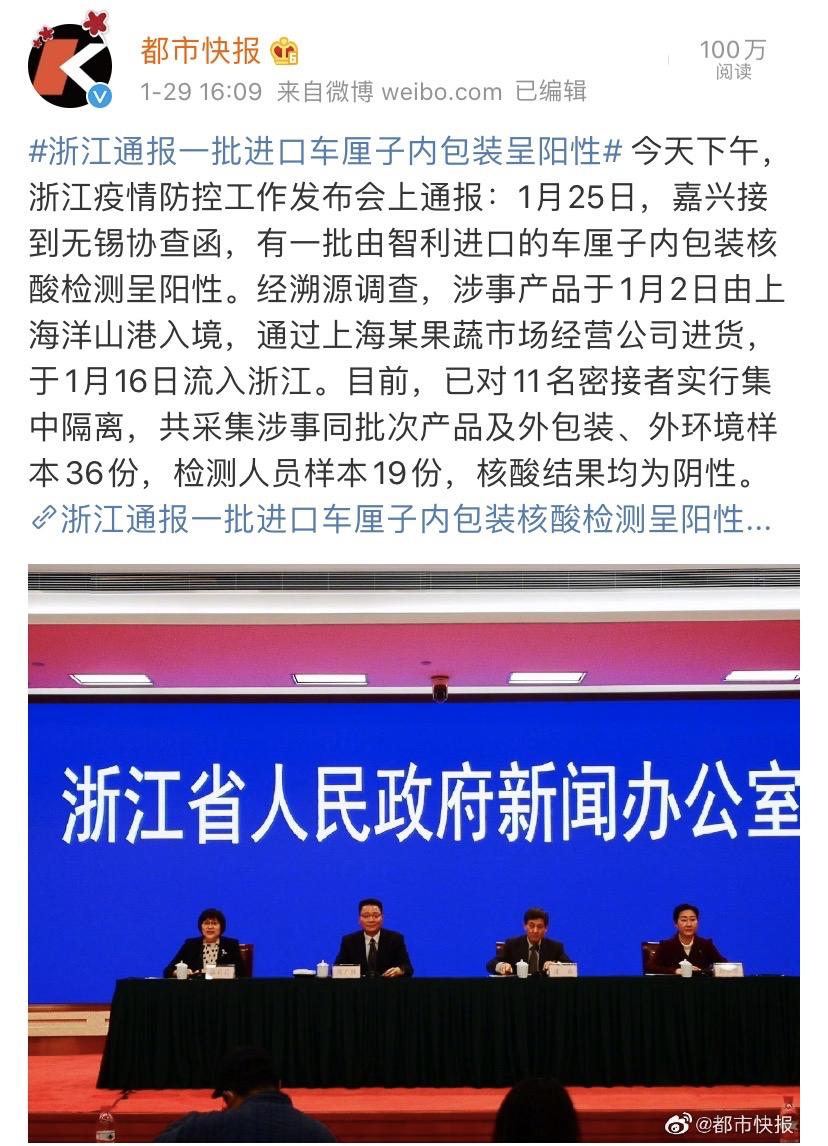 *口车进**厘子检测阳性，进口食品还能买吗？张文宏给出解答