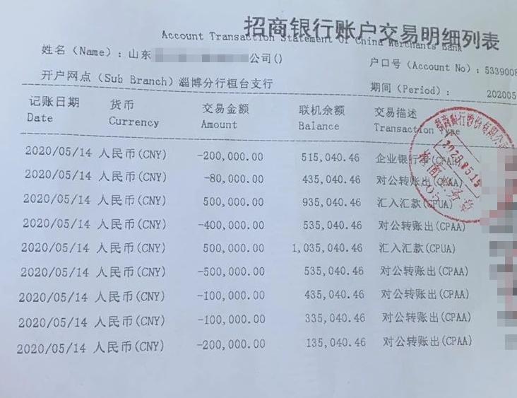 2天挣800万,2天收入1800