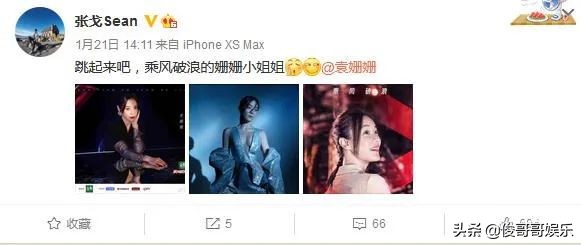 明星情商有多低袁姗姗,盘点明星低情商时刻袁姗姗