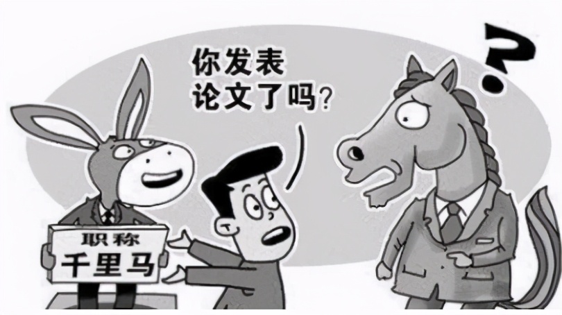 评职称新要求详情速览,评职称需要注意哪些事项