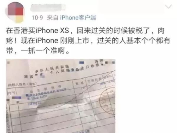 开始了！中国海关大围剿！超级黑科技专查奢侈品！澳洲华人回国务必申报！超过这个数可以罚到你倾家荡产