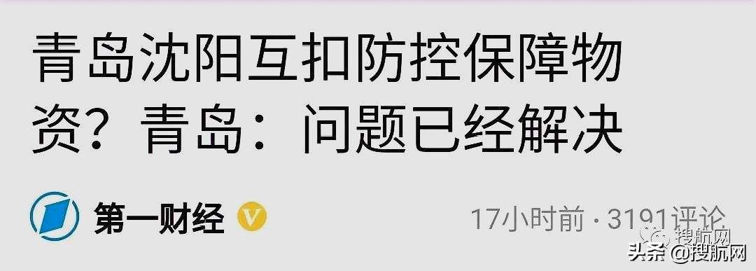 大理回应扣留口罩人员处理,大理扣押防疫物资官方报道