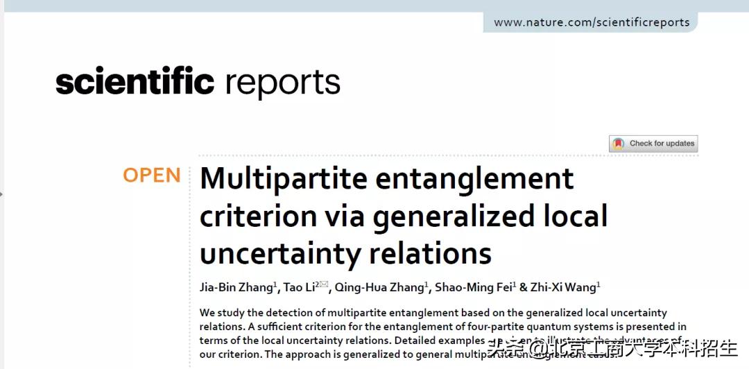 esi高被引论文入选,本科生esi高被引论文