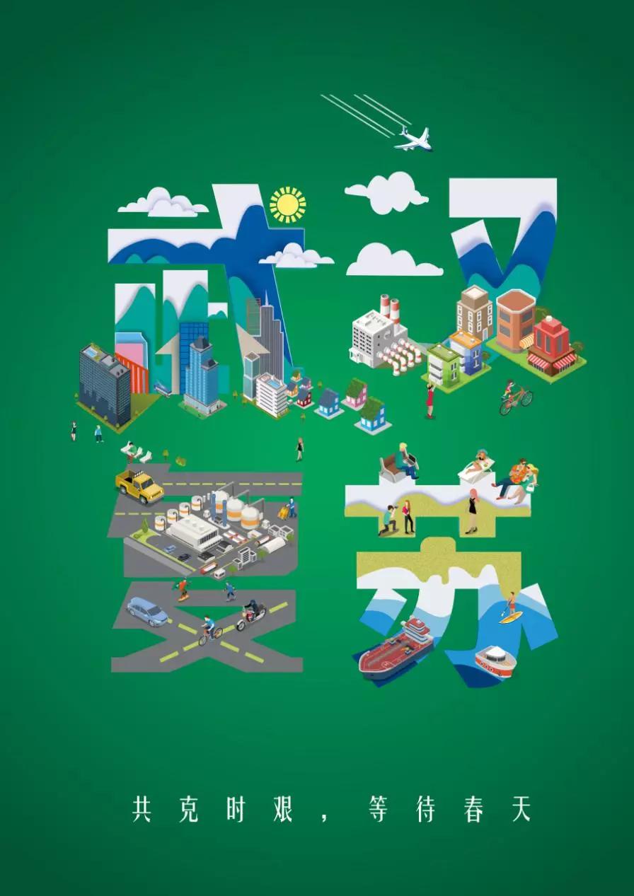 中国美术学院防疫作品报道,广东美术学院基础部作品