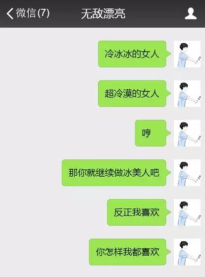 直男不会哄女生怎么办,直男不会撩人怎么对女生说