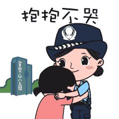 只爱十四天！“卖茶小妹”是你永远得不到的人~