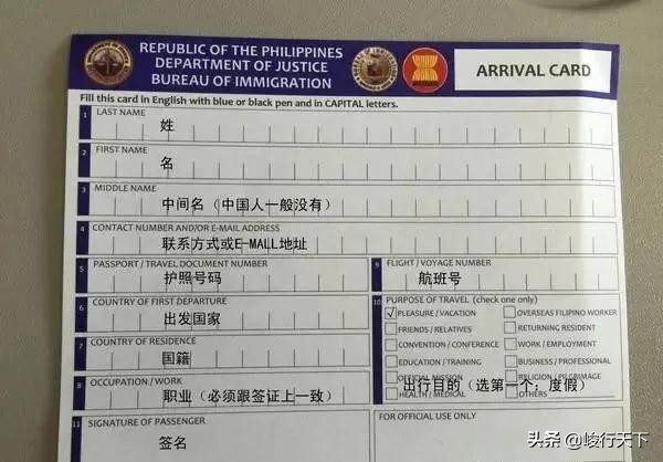 正确的乘坐飞机流程新手必看,超详细乘飞机流程与注意事项图解