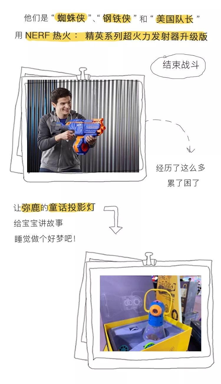 超智慧、超有趣！我在玩博会为你精选了30个最值得买的玩具