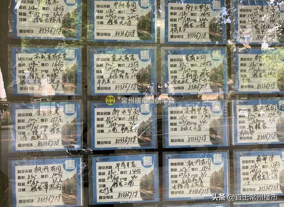 卖不动的房源完整视频,常州卖不动的楼盘