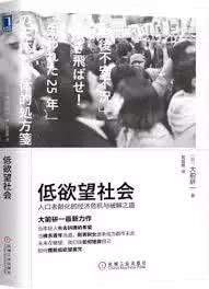 单身生活有多爽,日本宅男的真实生活