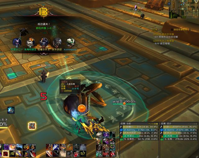 魔兽世界狂徒输出,魔兽世界正式服狂徒输出手法