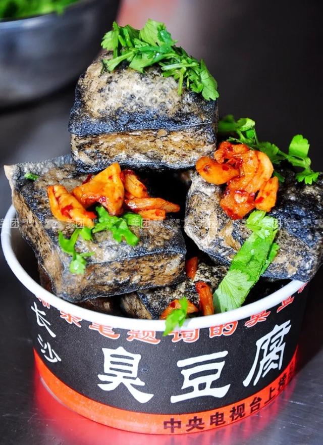 第一次摆摊卖臭豆腐怎样经营,摆摊臭豆腐一天真实收入年轻人