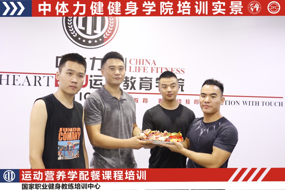 成都私人健身教练学习班哪家好,成都私人健身教练培训哪里好