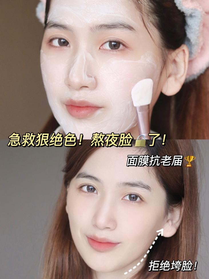 三草两木抗老吗,三草两木修护霜作用