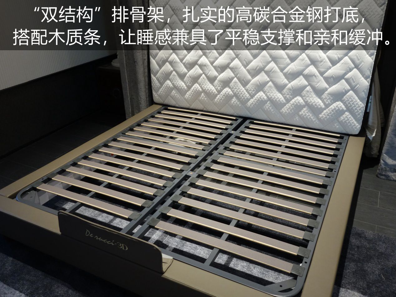 慕思软床测评：创意“功能型”软床，有颜有型有腔调
