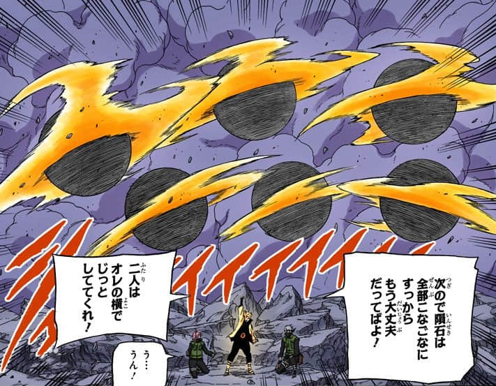 螺旋丸鸣人零尾,鸣人丸子合集