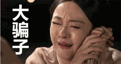 快收藏起来套路闺蜜,快收藏起来套路男朋友