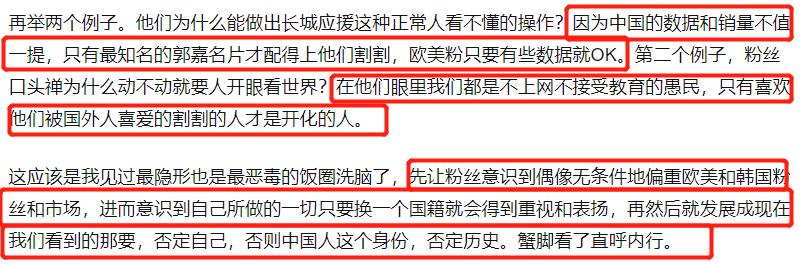 韩团对粉丝的态度和评价,韩团对粉丝的态度