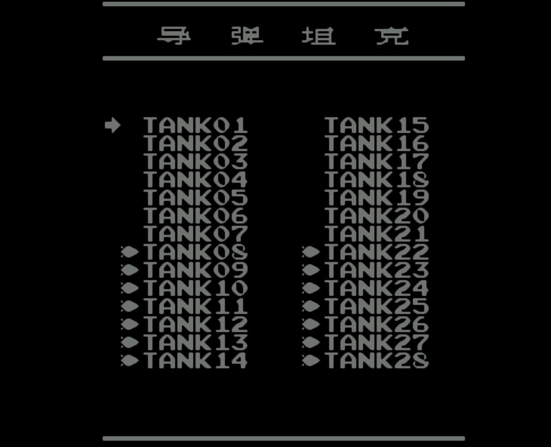 不能遗忘的历史功臣，烟山软件和外星科技，影响几代中国玩家
