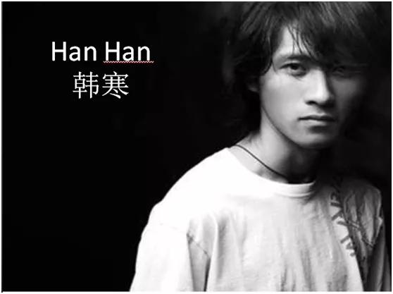 韩寒主要靠什么生存,38岁韩寒年轻图