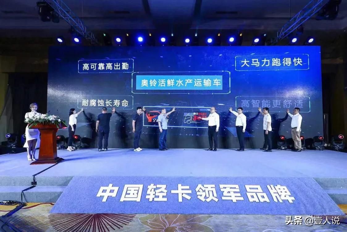 水产行业销售方案及思路,鲜活水产智慧赋能运输平台