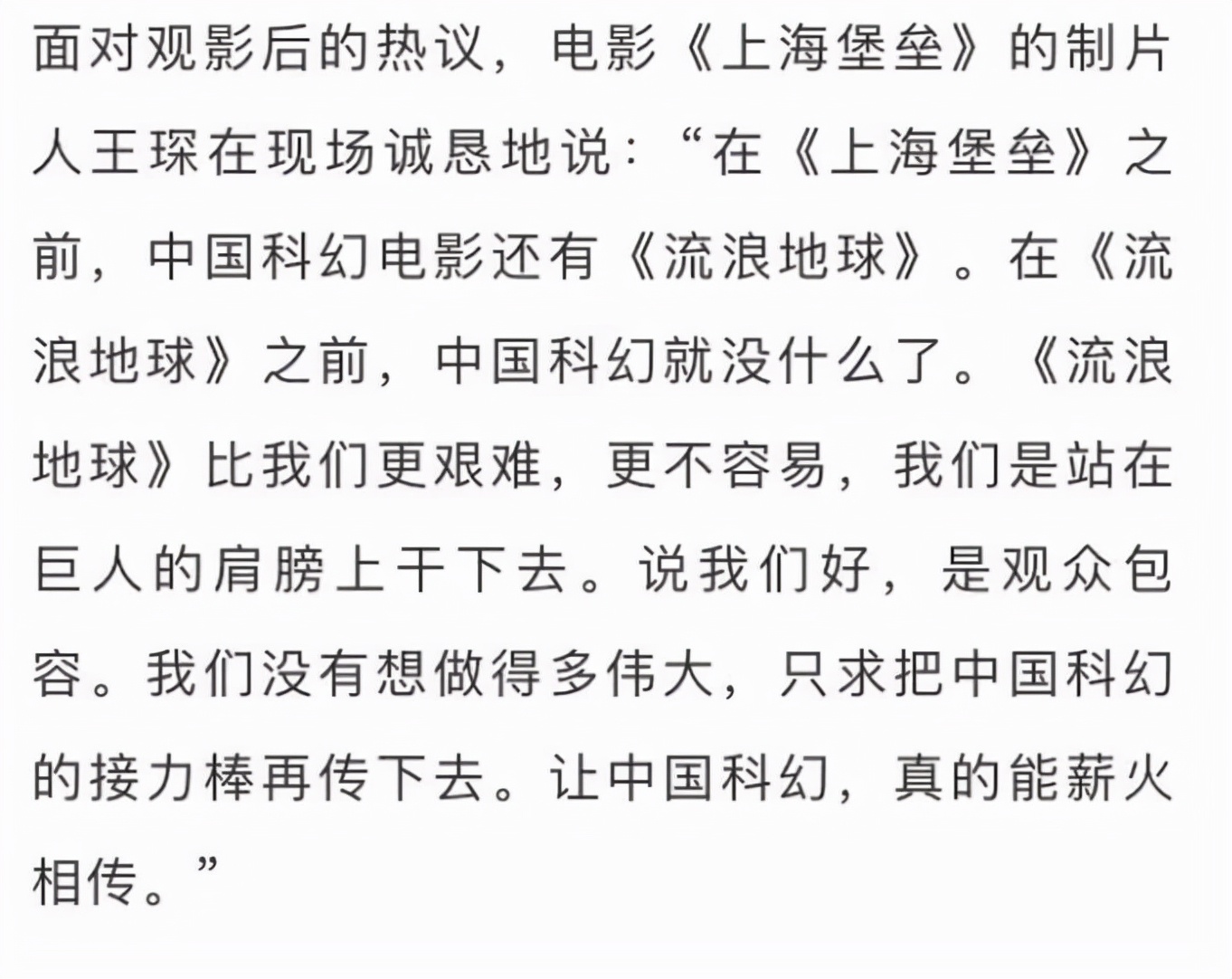 从一线明星到无戏可拍,从一线掉到3线明星