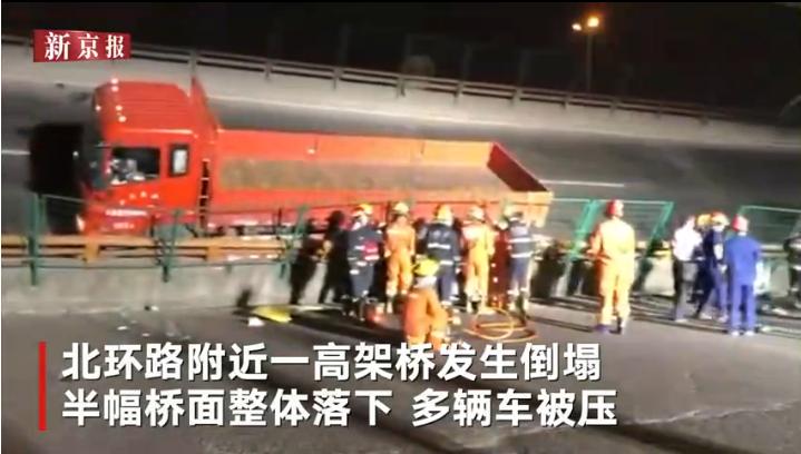 无锡压塌高架桥大货车实际载重量,无锡高架桥坍塌货车超载