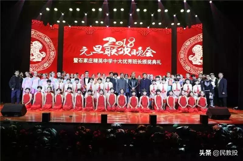 石家庄精英中学校长,衡水精英中学校长