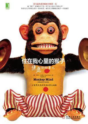 关注心理和精神健康,焦虑症抑郁症的书籍